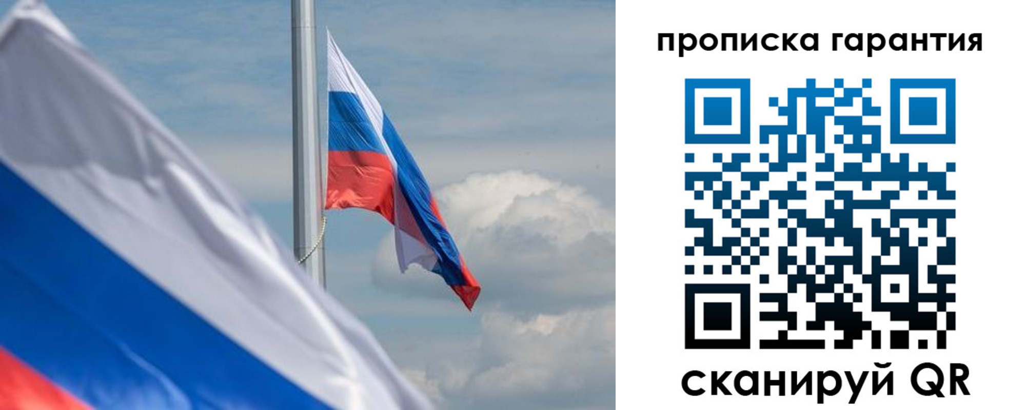 прописка поиск в Зеленокумске