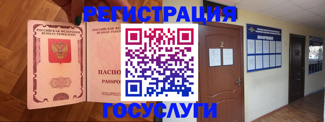 прописка для военкомата в Зеленокумске