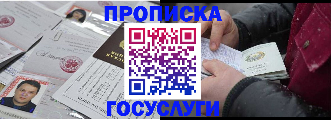 форма 3 в Зеленокумске