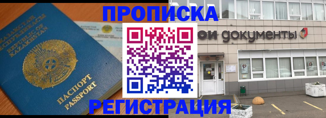 форма 3 в Зеленокумске